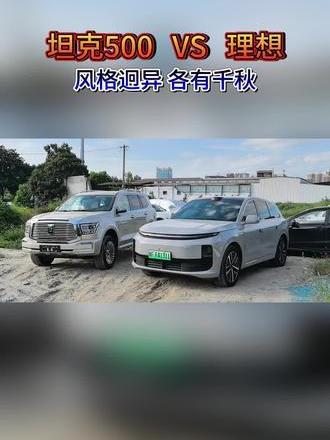 30多万元的越野车推荐_易车小视频