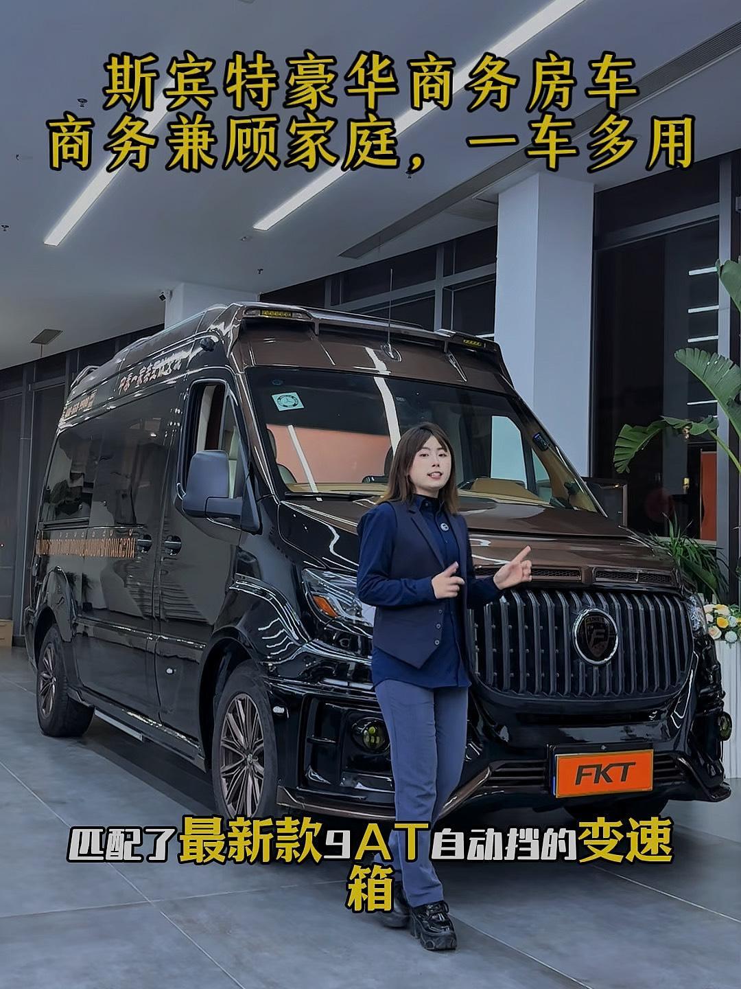 sprinter