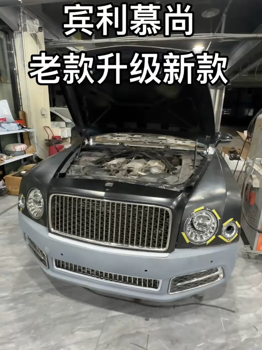 深圳宾利