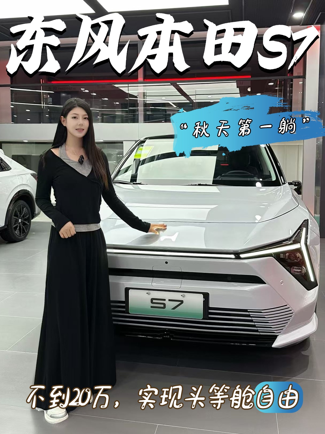 本田讴歌