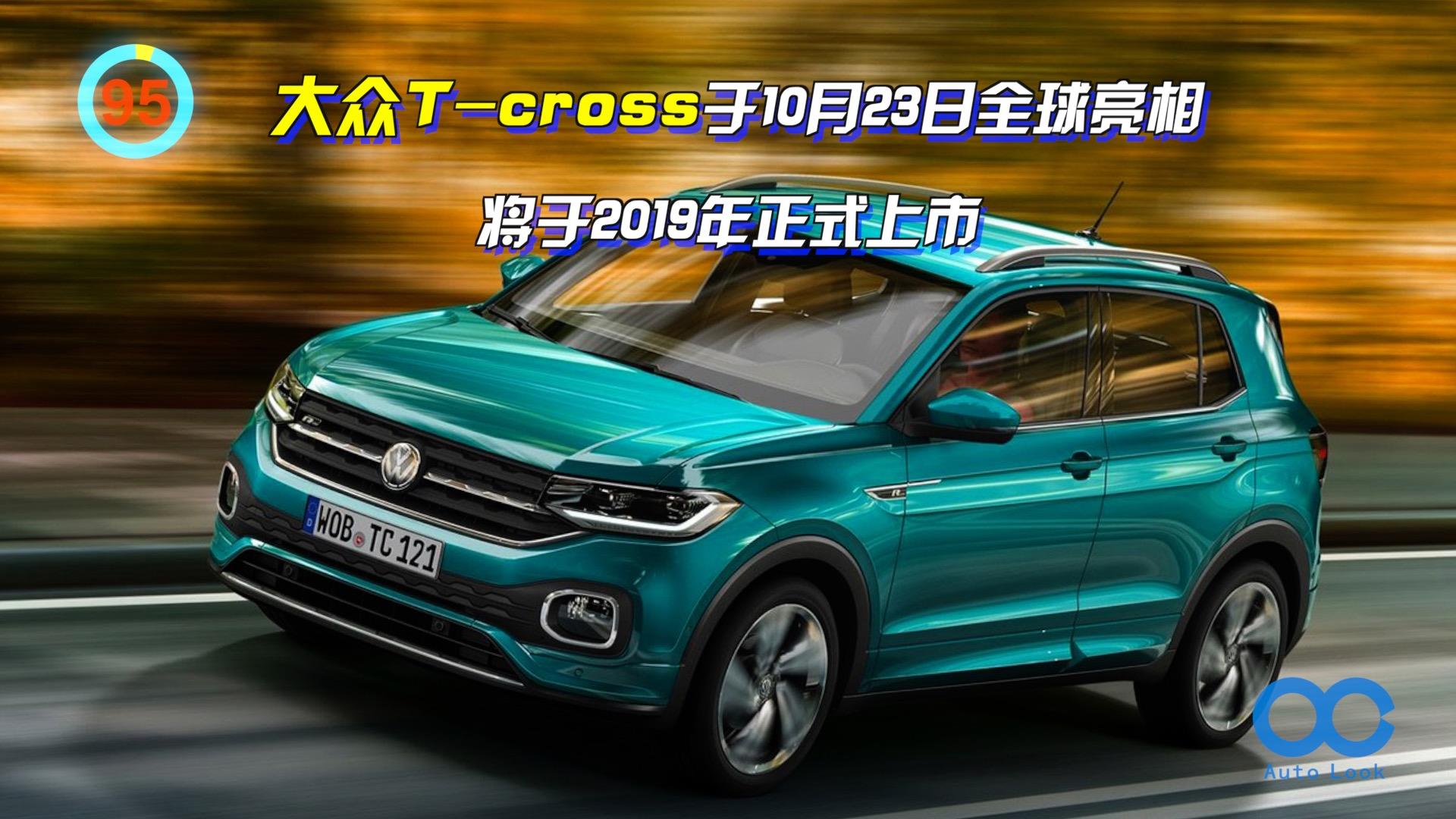 polosuv(polo suv2015款)