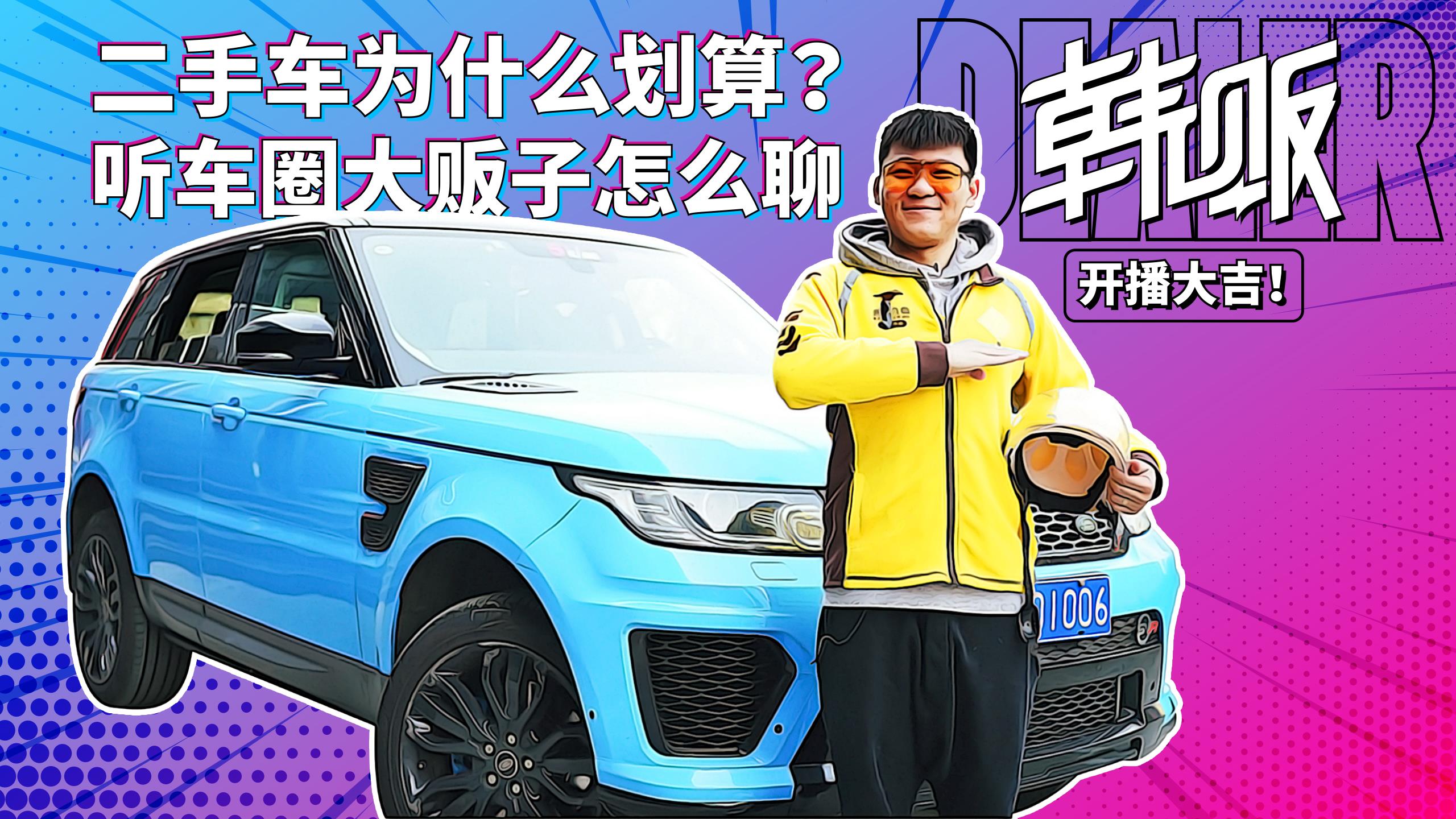 《四万说车》之f1历史上的黑科技(下)