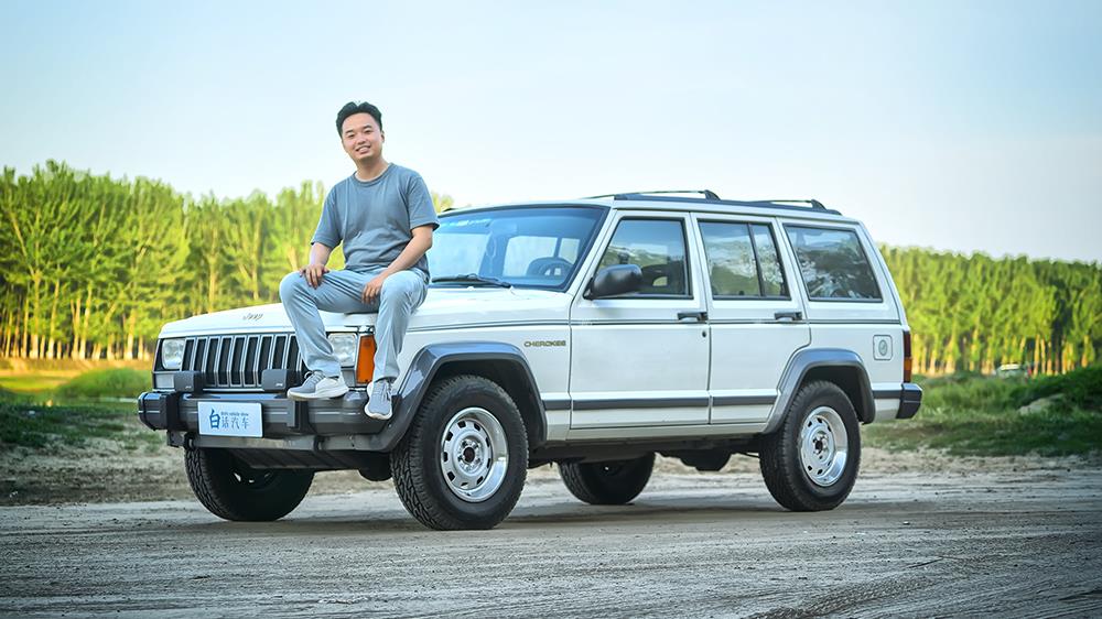 白话汽车:我们关于越野的共同记忆,北京吉普切诺基