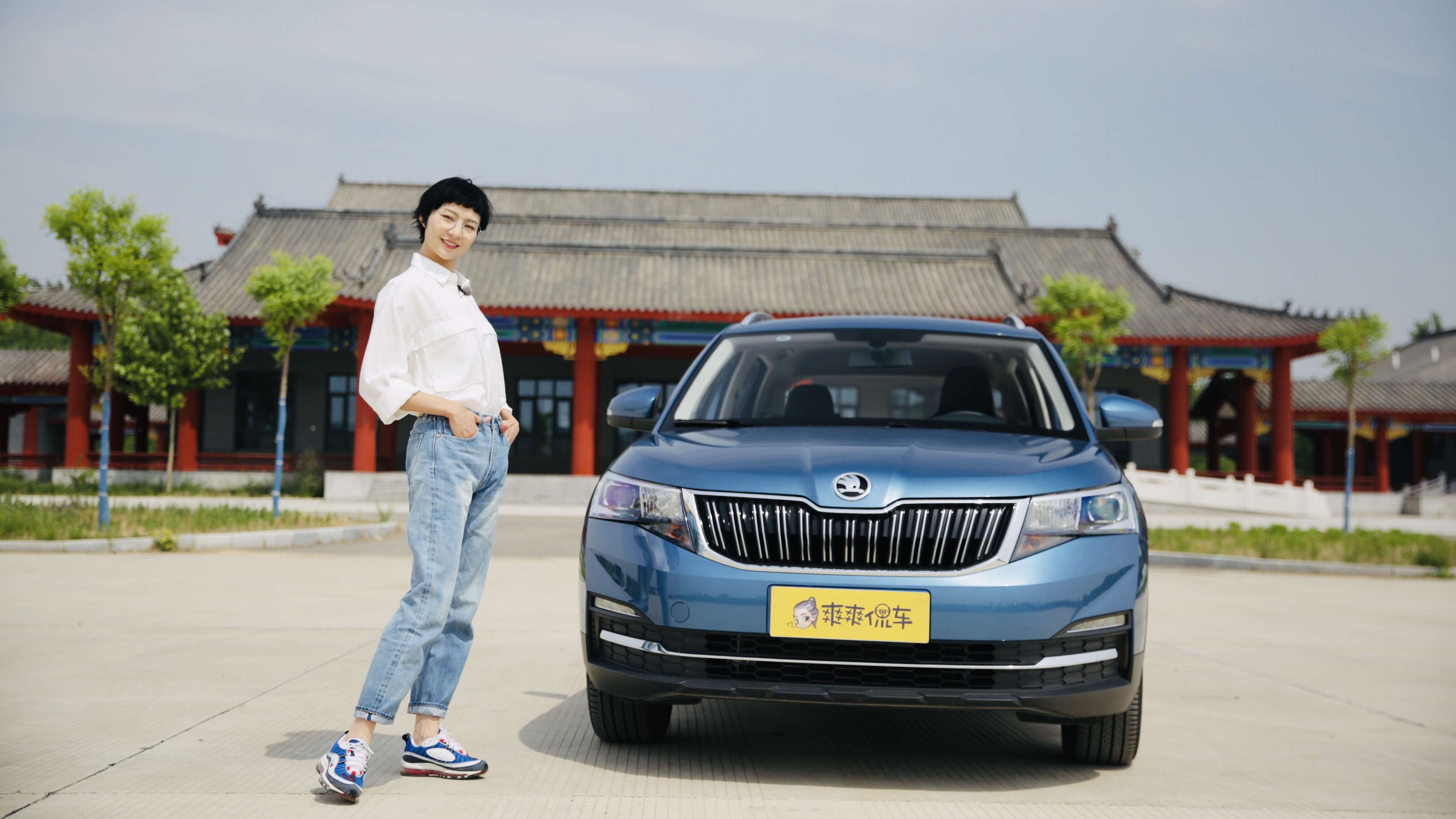 大无畏和大容量 爽爽试驾柯米克   爽爽侃车