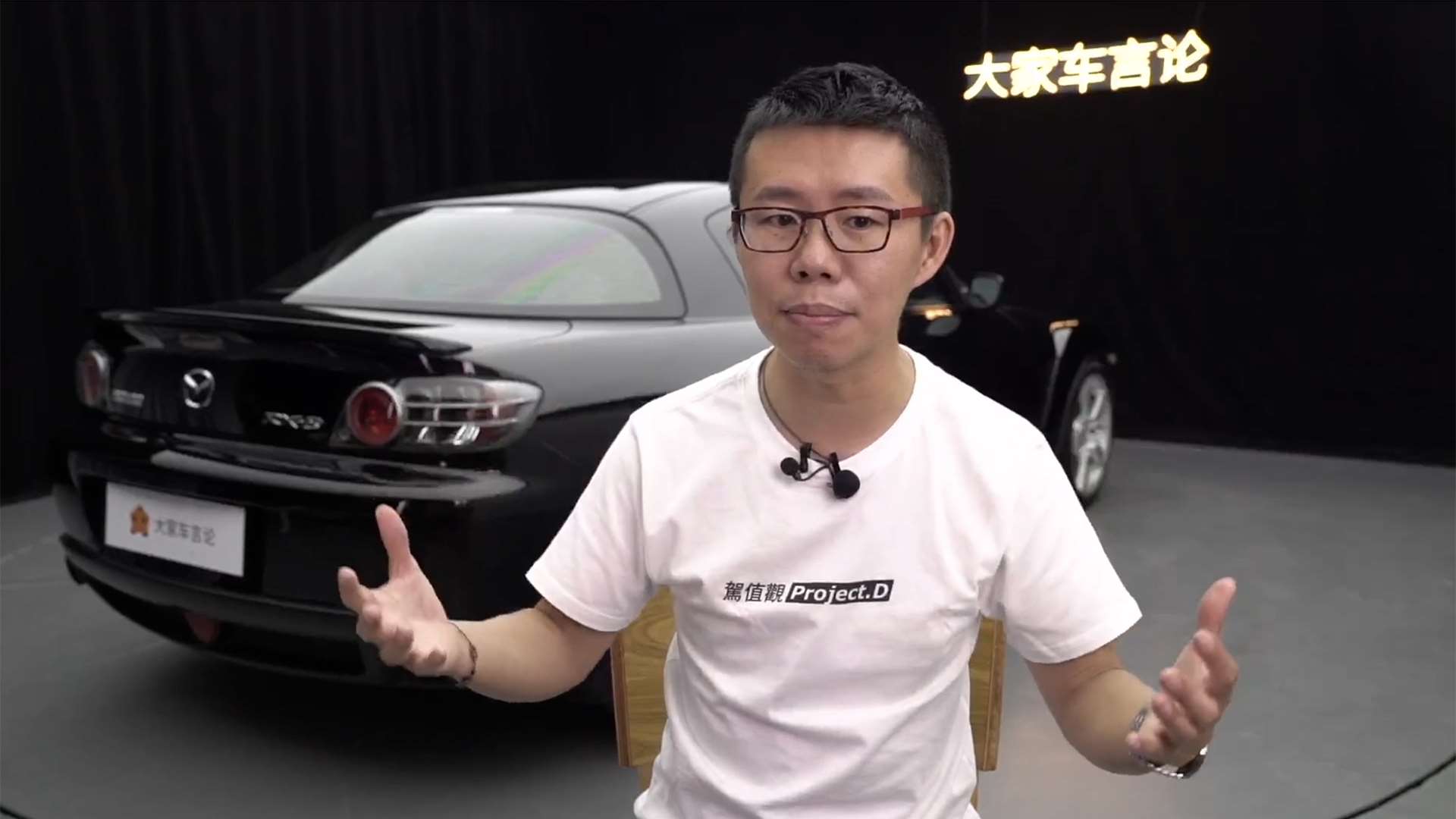 yyp颜宇鹏聊马自达,哪些马自达车型.