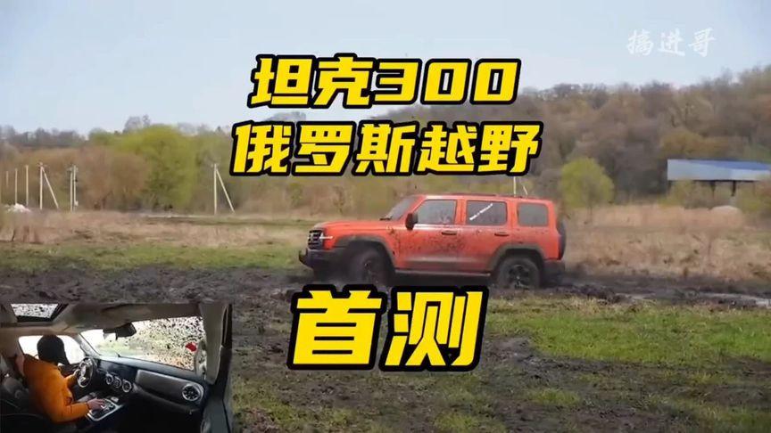 【拉达Niva】拉达NIVA报价,拉达NIVA图片_易车