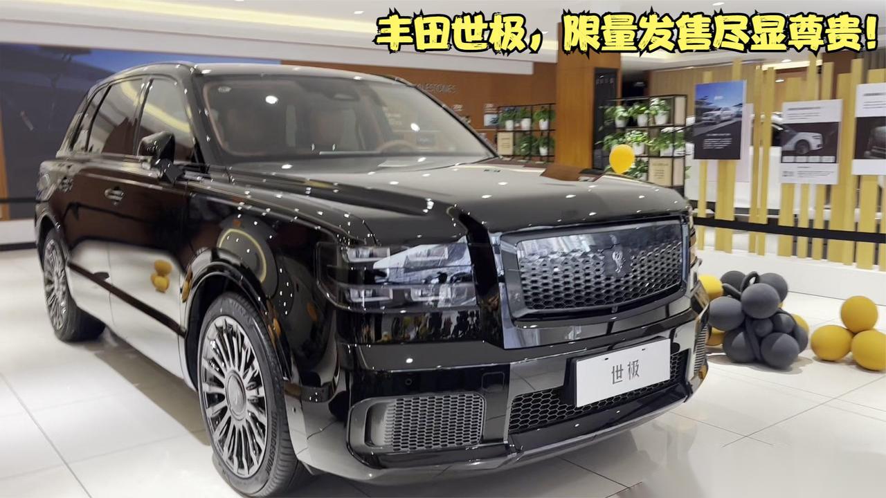 【世极】世极世极报价,世极图片_易车