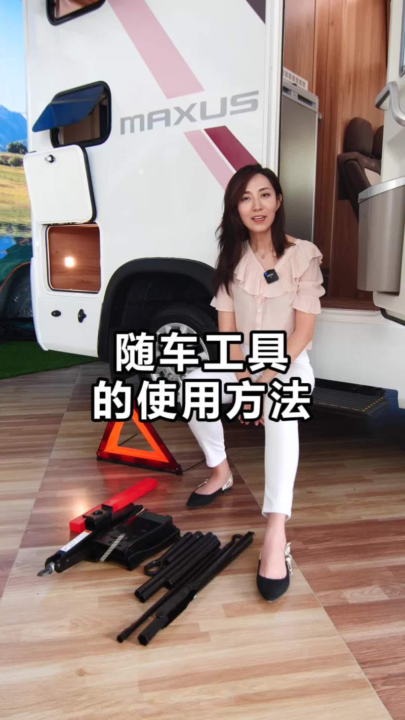 Maxus Rv90 大通大通V90房车2021款 上汽大通MAXUS RV90 生活家V90 2.0T 自动 大额头横床豪华版全车总览视频说明书_车型亮点项_易车
