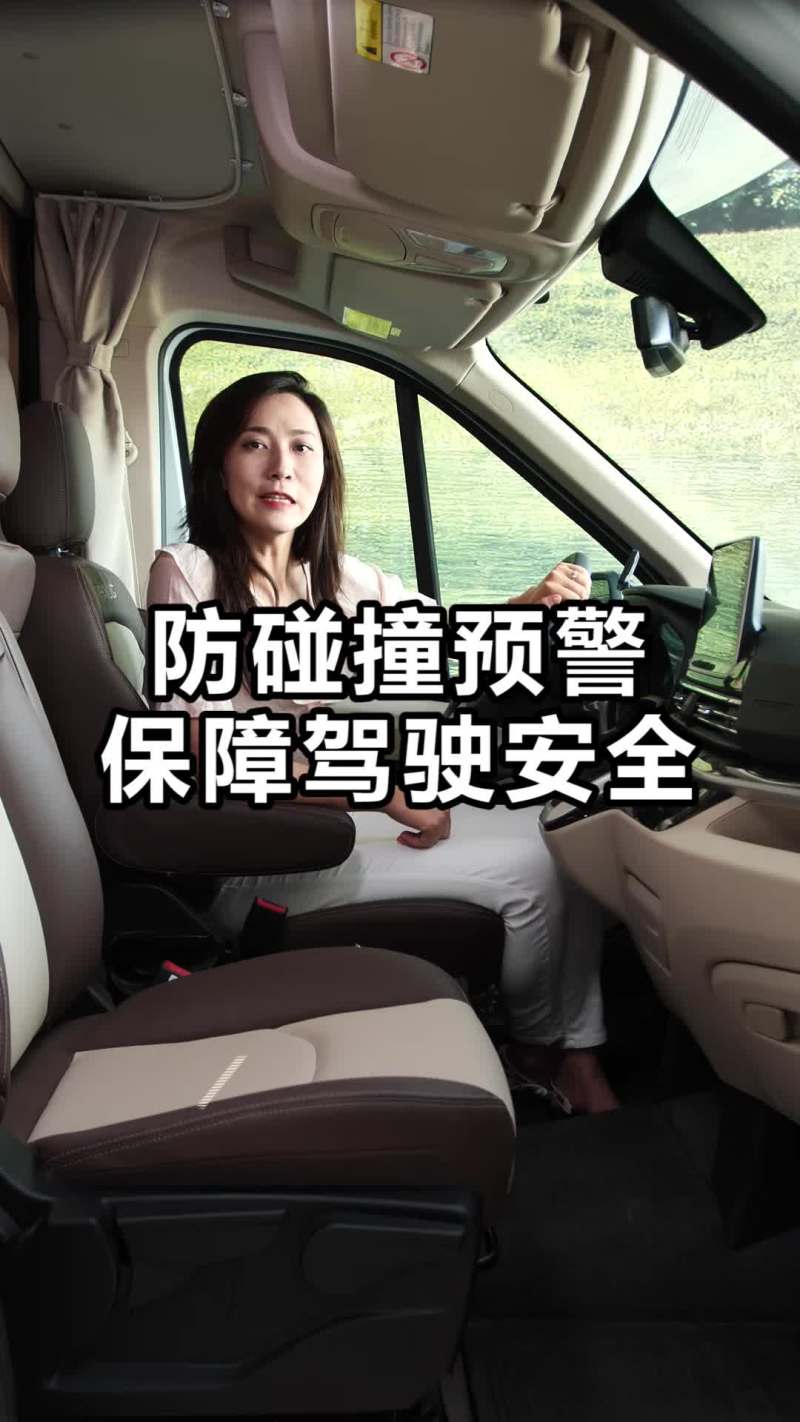 Maxus Rv90 大通大通V90房车2021款 上汽大通MAXUS RV90 生活家V90 2.0T 自动 大额头横床豪华版全车总览视频说明书_车型亮点项_易车
