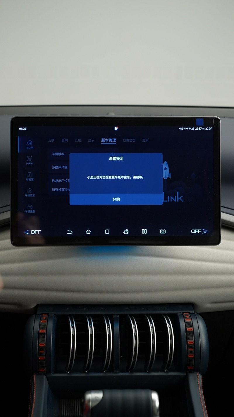 比亚迪元PLUS2022款 元PLUS 510KM 旗舰型车型规格概览视频说明书_车型概览_易车