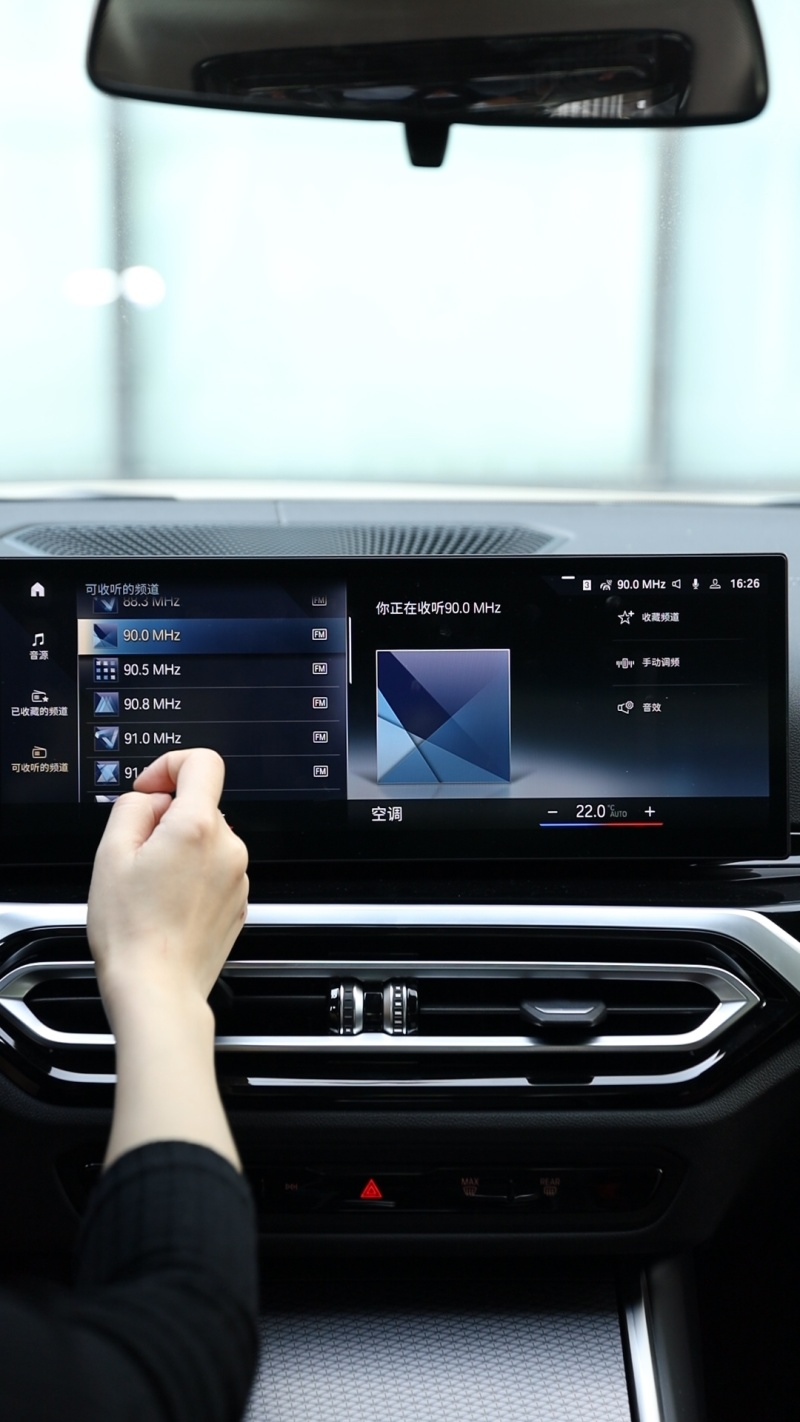 宝马宝马i32023款 eDrive 40 L 曜夜套装车辆启动视频说明书_驾驶功能_易车