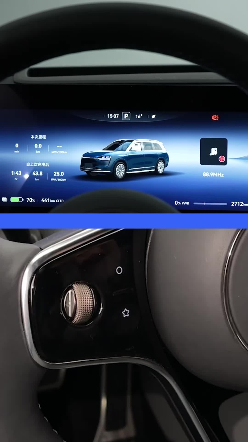 鸿蒙智行问界M92024款 纯电版 630km Ultra 6座仪表及HUD显示信息视频说明书_显示/控制_易车