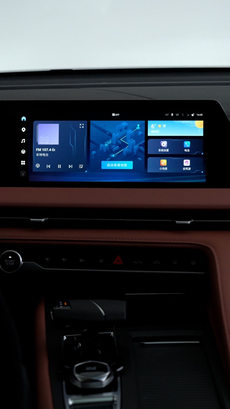 长安长安CS75PLUS2024款 长安CS75PLUS 第三代 冠军版 1.5T 智驾劲领型车型规格概览视频说明书_车型概览_易车