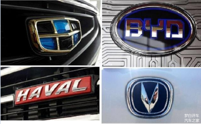 百姓最认可的5大国产车品牌哈弗第3奇瑞垫底第1是它