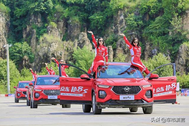 女车神上演极限漂移秀海马8s激情上市 易车