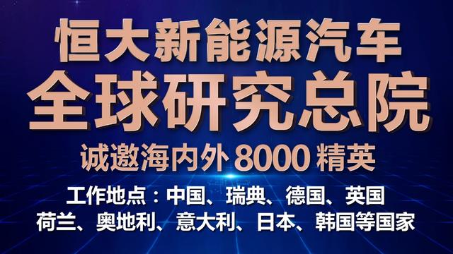 易车网招聘_易车被指聘任服刑人员为子公司总经理,两公司曾陷入股权纷争