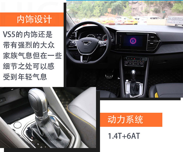 自主vs合资捷达vs5博越pro哪个更值