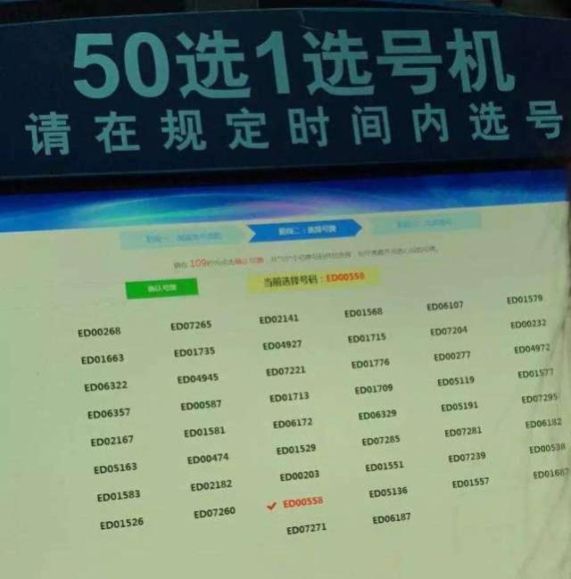 车牌号与注册信息不一致是什么意思 车牌号与注册信息不一致是什么意思