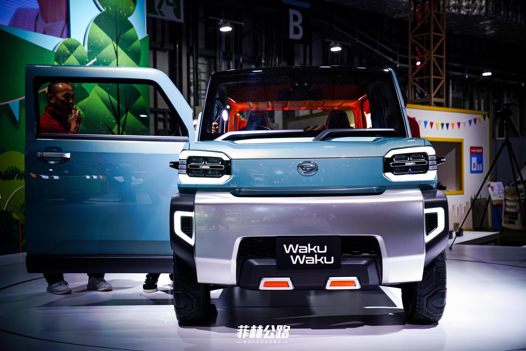 菲林公路2019东京车展报道 大发waku waku概念车