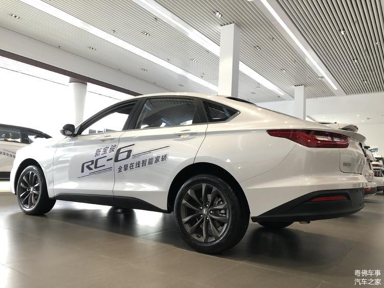 佛山到店实拍2019款宝骏rc6指导价8481238万元