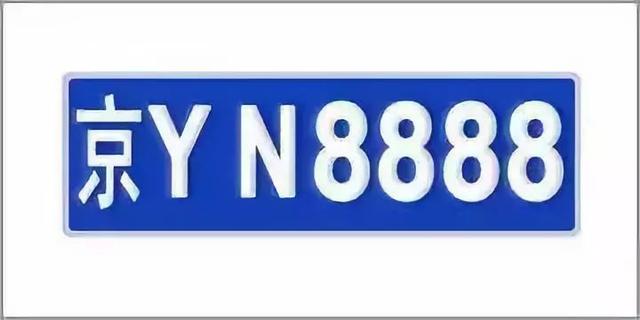 关于车牌颜色这篇指南太全了