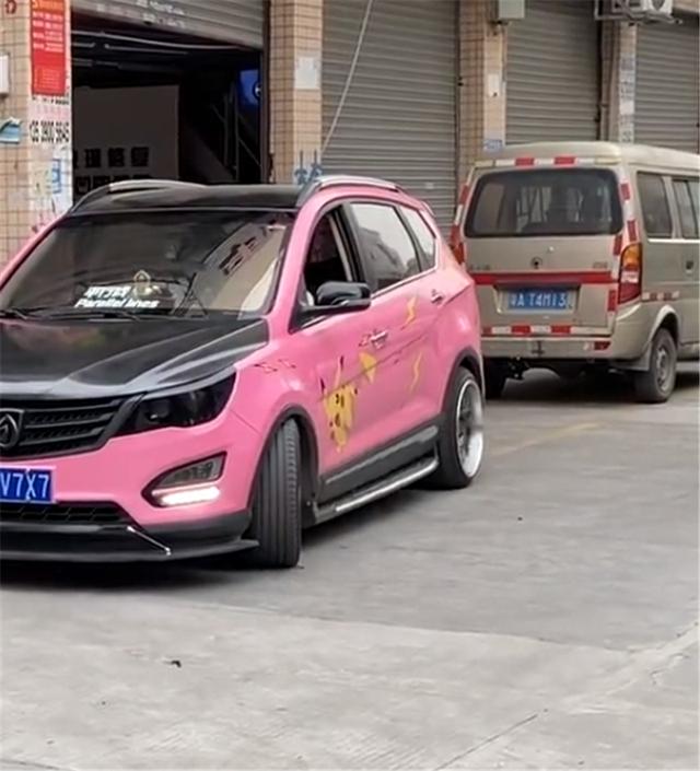 "少女粉"宝骏560,改轮毂悬架,配碳纤维车盖,侧面贴了皮卡丘