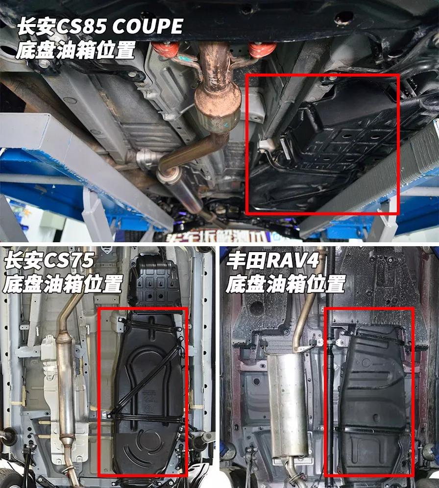 从斑斑锈迹的底盘 看到了老丰田rav4的影子 易车