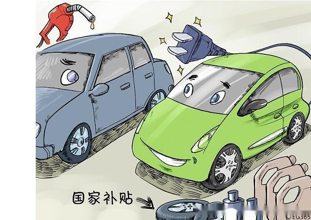 2020年新能源汽车补贴全面停止 易车