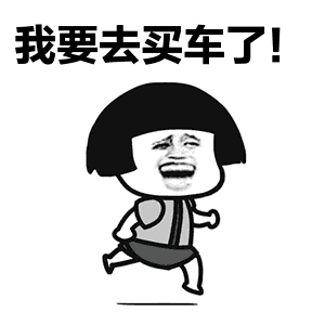 「赣榆众志」福田祥菱双十二购车狂欢节疯狂来袭