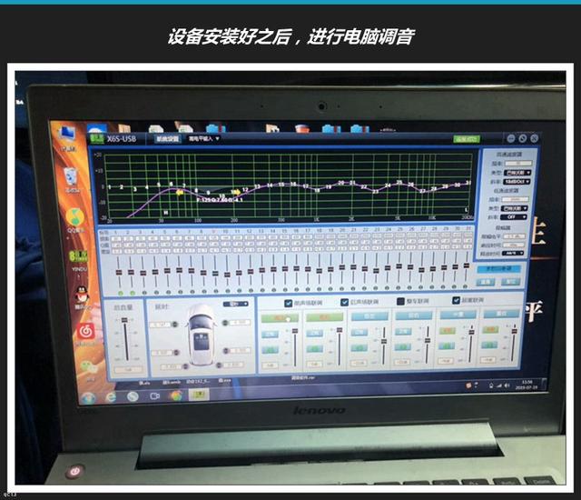 吉利缤瑞汽车音响改装,8音度dimg提升效果赢得车主好评