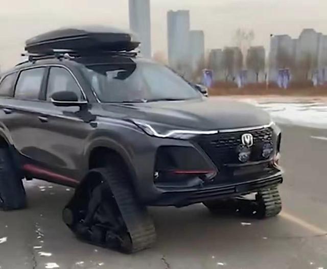 长安cs75plus改装家用坦克网友还没走路快