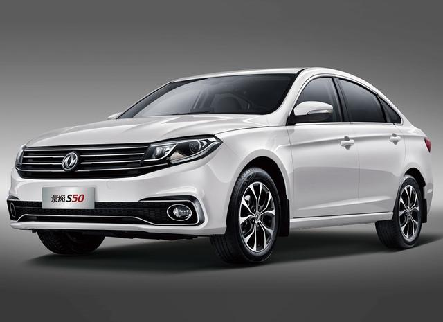 景逸s50增16lcvt畅通尊享型售价为1298万元