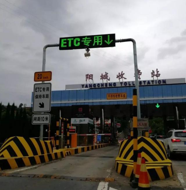 etc一类车_上海油电混合车沪牌_车上安装etc用电吗