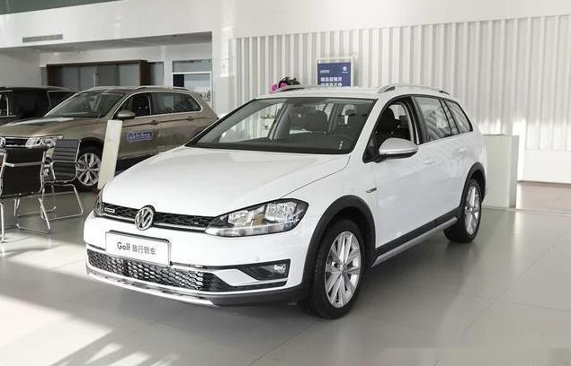 2019款大众高尔夫旅行,1.8t售价20.98万,如何?