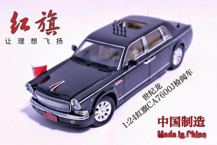 【超神评测】超神带你领略红旗CA7600J检阅车模型的风采_易车