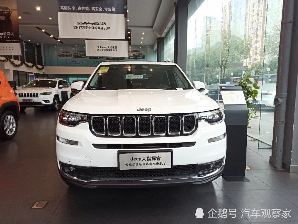 实用的七座suv,jeep大指挥官真香_易车