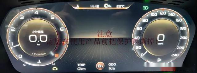 云南吉沃通 星越自动驻车 Auto Hold 功能介绍 易车
