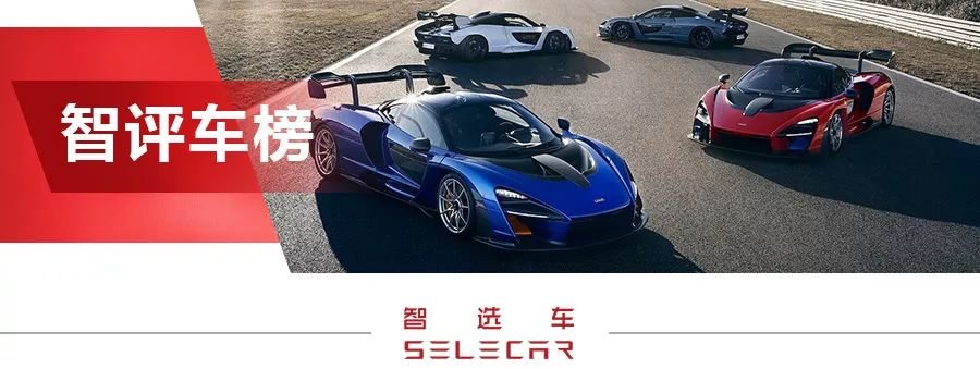 买车排行_红旗/奔驰等表现突出5月购车热度排行