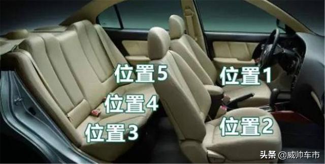 小车上哪个座位最安全答案你可能想不到
