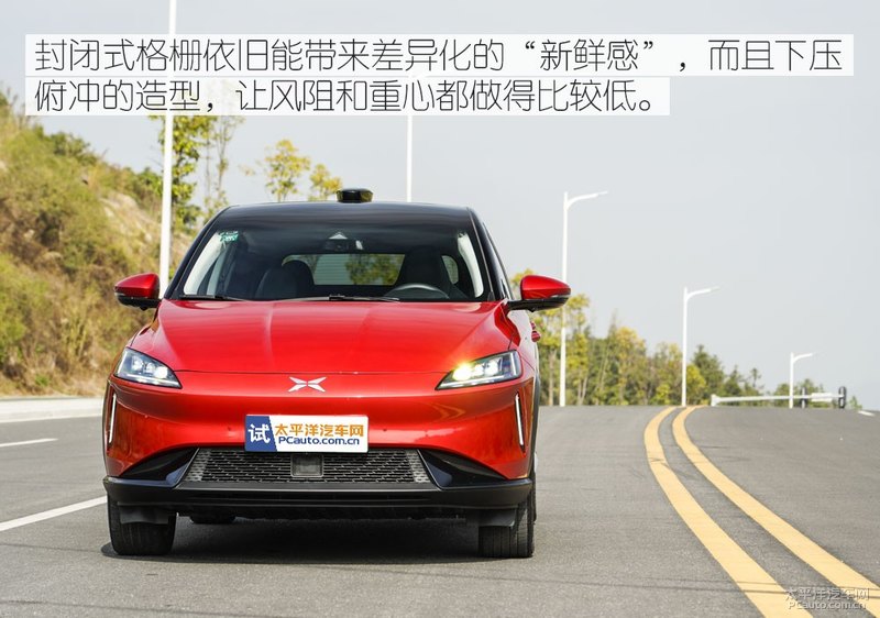 这次好钢用在刀刃上测试2020款小鹏g3520