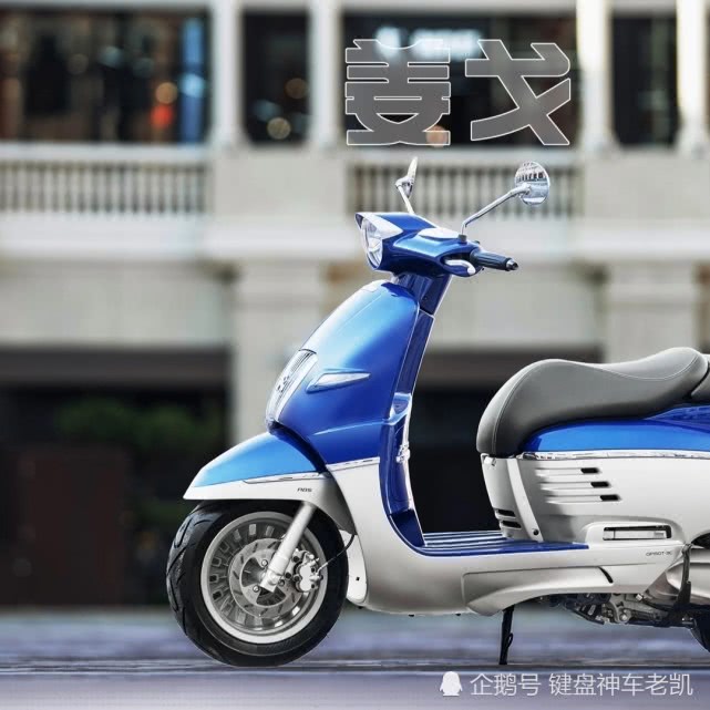 22800元标致全新水冷姜戈售价公布外观动力配置均有升级