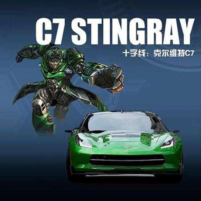 变形金刚6被砍这些豪车的身影还能再见吗