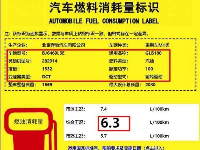 五菱的電動車內飾長這樣廣汽本田新款冠道發佈官圖丨今日車聞