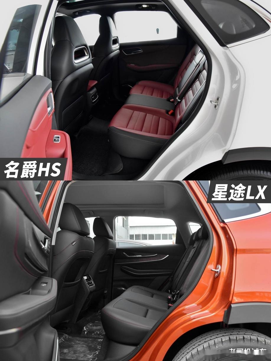 星途lx自动驻车-后排空间-后排-易车