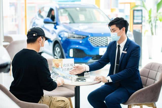 wey4s店购车奇遇记防疫一条龙豪华服务免费试驾三天