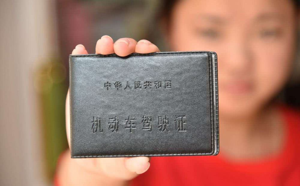 学完驾照没钱买车驾驶证过期怎么办听听专家怎么说
