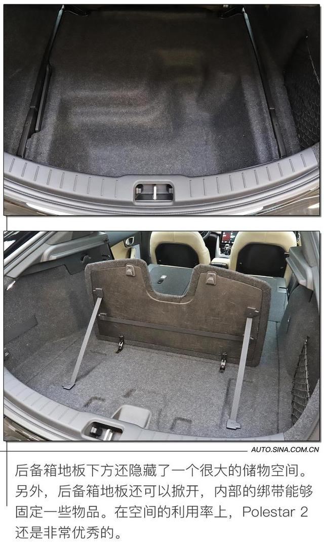 model 3车身_后排座