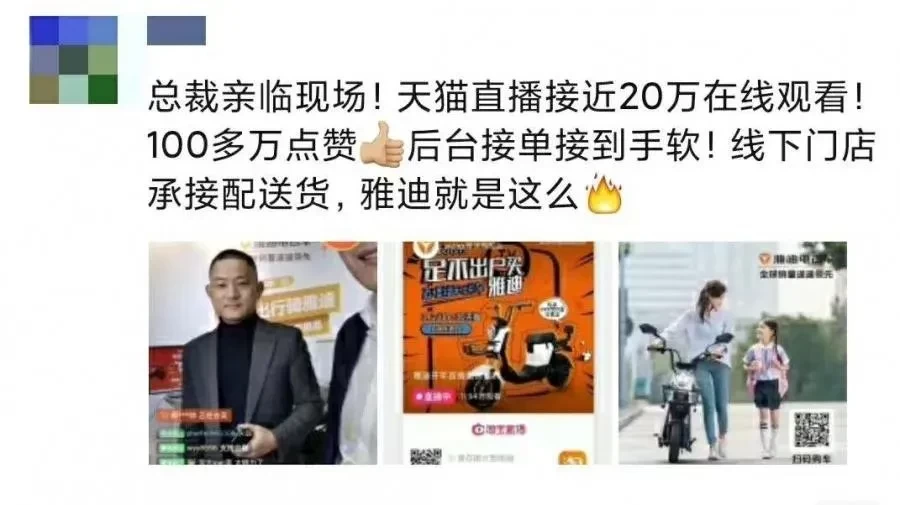 电动车销量排名排名%_排名排名销量破93万张_专辑