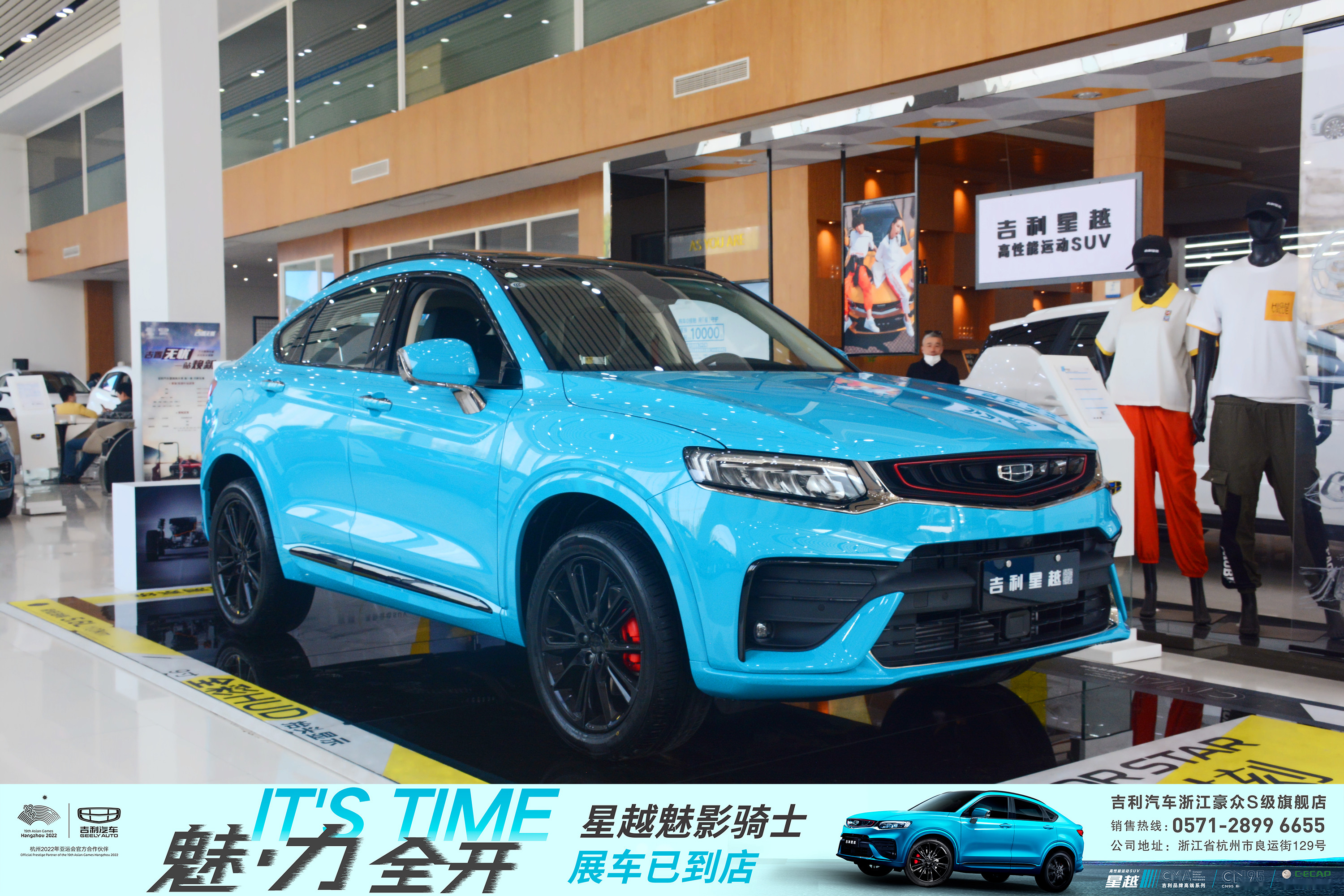 魅力全开吉利星越|魅影骑士唯有瞬间才能定格极致世界变幻流转(浙江豪