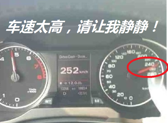 最高车速记录定格于2km H 超过的网友请举手 易车